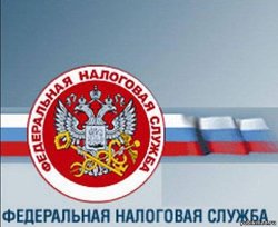 Налоговая служба России призывает оплатить налог с выигрыша